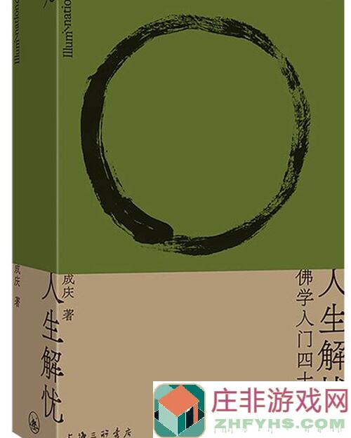 解忧小村落：浅说居民养成与互动秘籍，轻松打造幸福家园！