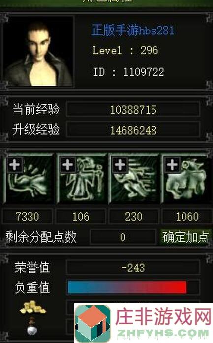 好玩吗？红月手游九大职业超详细保姆级攻略，高效助你快速上手！