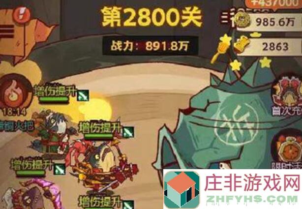 咸鱼之王5600关秒变大佬平推攻略揭晓