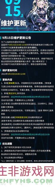 零之战线图书馆系统小课堂：助你秒懂战力提升秘籍