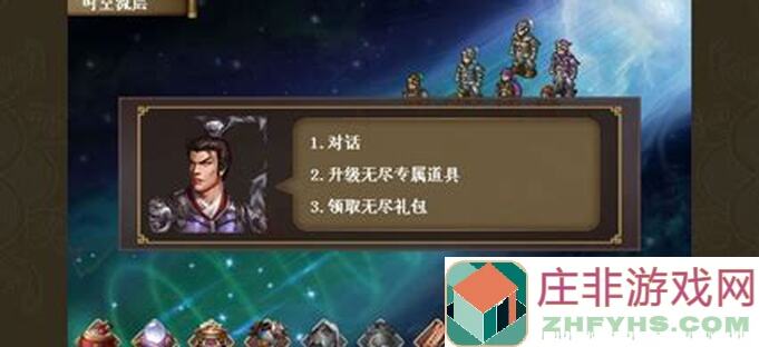 🔥三国志吕布传连环计攻略,避开右边陷阱,轻松三十六计通关!