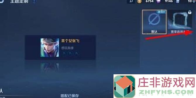 王者荣耀小兵皮肤获得方法大揭秘，轻松拥有炫酷小兵!