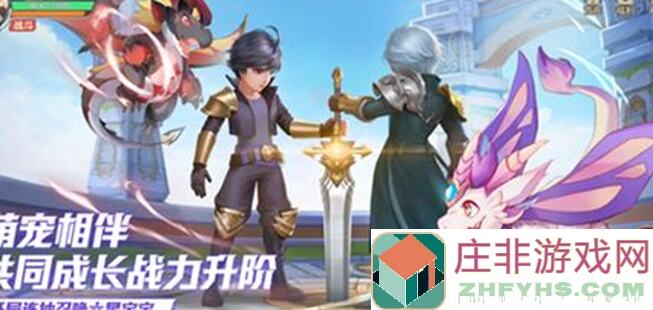 揭秘云上城之歌零氪玩家攻略：宠物纹章运用深度详解，带你轻松战力翻倍！