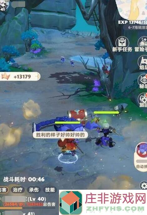 怎么看穿攻速鸟鸟流？出发吧麦芬一转游侠超级快乐秘籍！