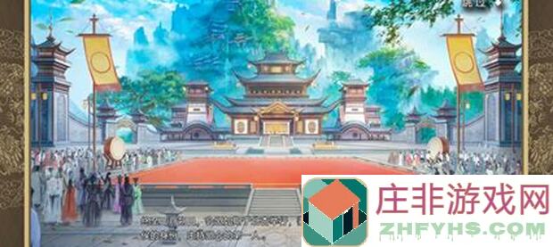 皇帝成长计划2宋襄公本纪通关秘籍！手把手教你轻松提升战力，成为一代明君