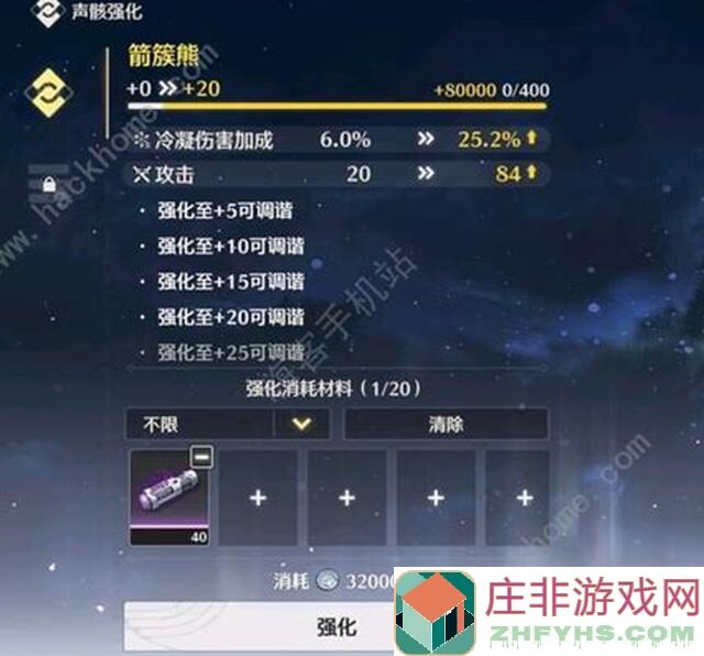 鸣潮五星角色声骸深度解析！保姆级攻略教你轻松选择