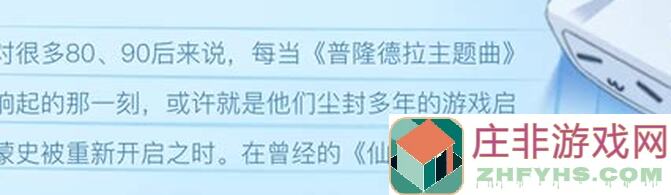 速成攻略！仙境传说RO：守护永恒的爱财源广进小技巧，轻松搬砖零压力！