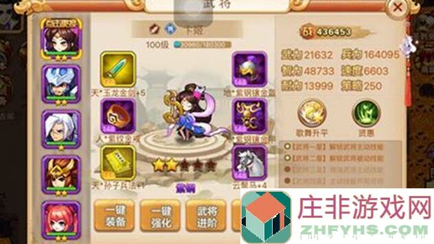看完这篇攻略，让你瞬间秒懂乱世曹操传兵阵塔第七层！