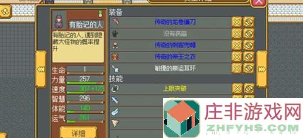 上古有灵玩家速通秘籍：罗刹幻境卡关轻松解！