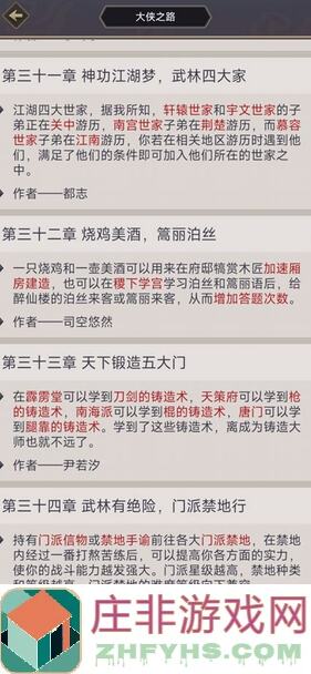 新手必备！这就是江湖无中神拳开局玉璧指南方案一