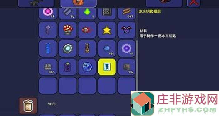 泰拉瑞亚泰拉瑞亚怎么合成？新手必备攻略大放送！
