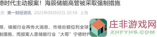 新仙剑奇侠传之挥剑问情写半成品攻略，发挥创意变神作！