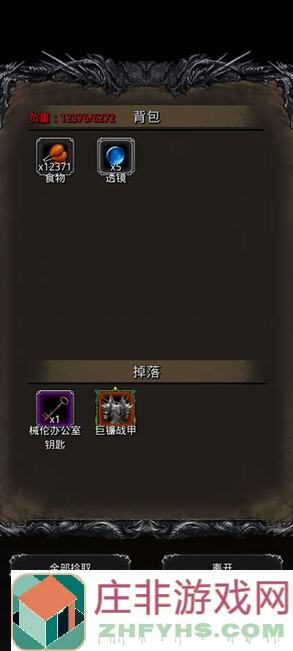 地下城堡2:黑暗觉醒完全体门神需要什么魔石?看完秒懂无800甲如何提高战力