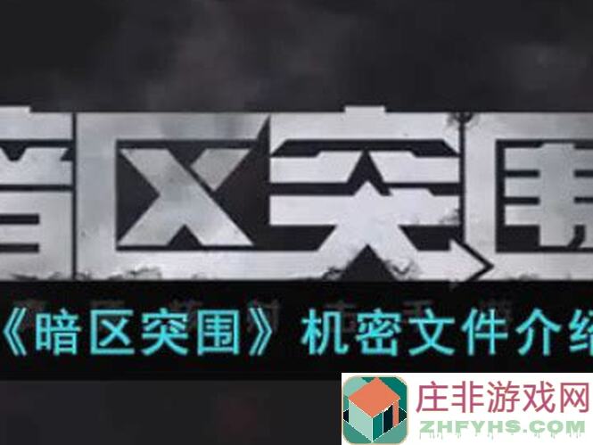 暗区突围独门秘籍：揭秘照片地点个人位置选择技巧，跟着我会发现隐藏福利！