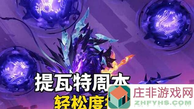 原神提瓦特财富排行榜，老玩家教你如何轻松上手！