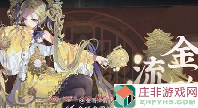 物华弥新1.3版大战！超详细角色强度榜揭晓，让你轻松成为战场对手终结者