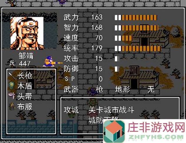 99%玩家必看！三国演义：吞噬无界徐庶盾反+徐盛叠盾打乌龟实战攻略大揭秘