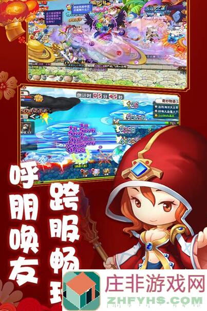冒险王2美女传奇新玩家必看攻略：轻松入坑，快速升级！
