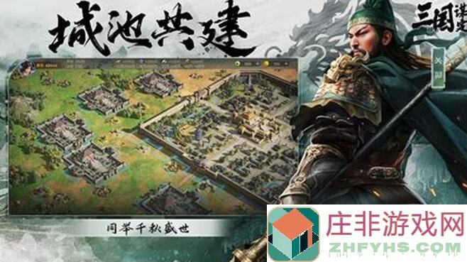 三国谋定天下：赵云一击双杀马桶兄弟，重甲骑兵周泰大放异彩