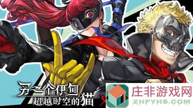 另一伊甸猫版核心神器揭秘！超越时空的伊甸原型储存器，教你轻松获取 LoginForm！