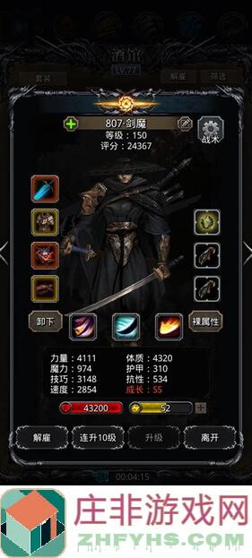 地下城堡2:黑暗觉醒裂隙61秘籍解析：如何快速通关搭配曝光