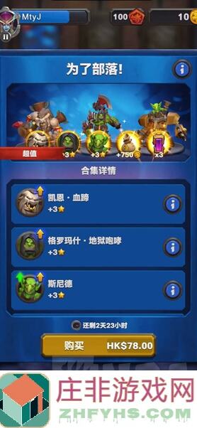 元气唤灵师维护公告揭秘助你秒懂游戏变动