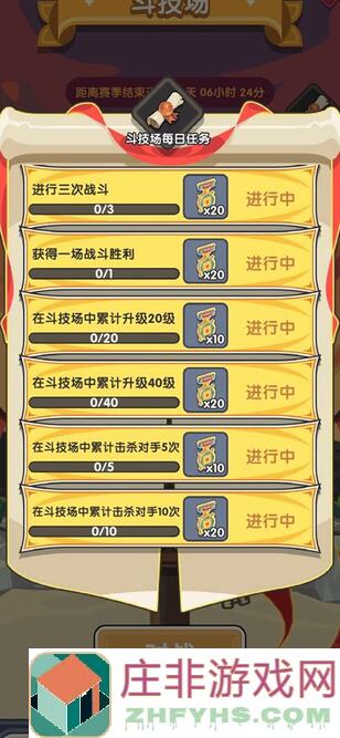 勇者冒险之旅TapTap测试版攻略盘点：5个隐藏彩蛋，让你秒变战神！