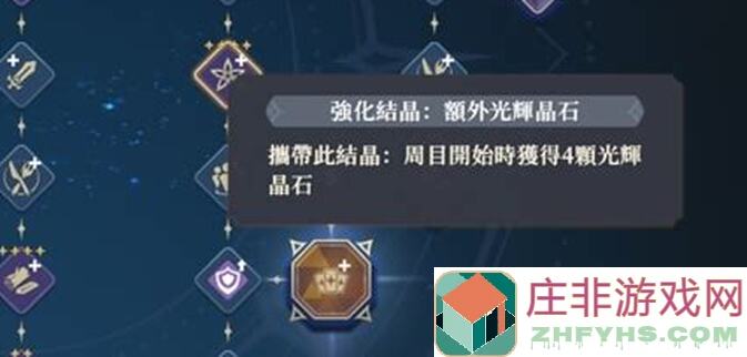 铃兰之剑：和哈斯娜一起光环低练强杀70级神兵3