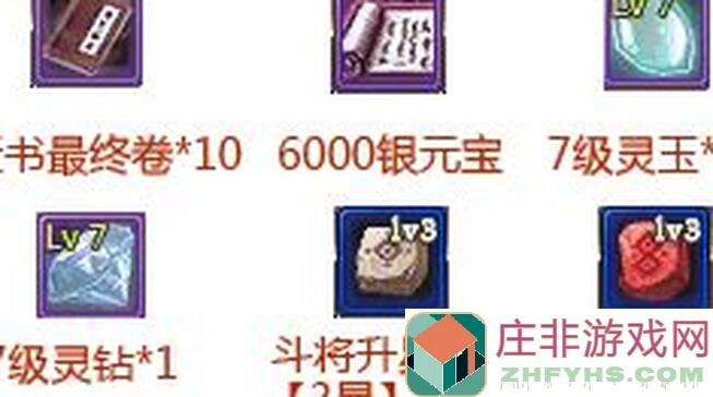 战春秋攻略：妹子豪礼助力，0氪党速成秘籍，预下载即刻颠覆战场！