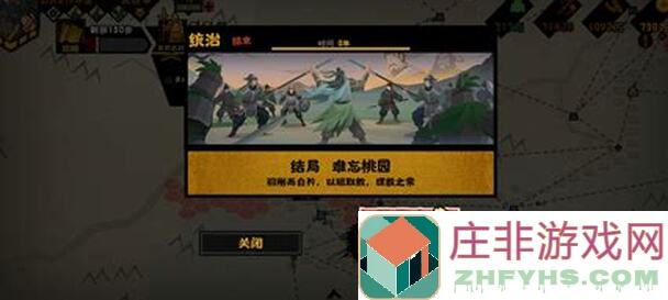 无悔华夏联机攻略 hazward！推荐3个超强力对决阵容，告诉你不氪金的战力内核在哪