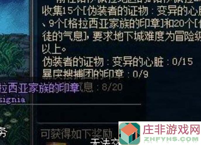 地下城与勇士：起源堆回避率真香！揭秘人物基础与回避数值的奥秘，教你轻松提升战力