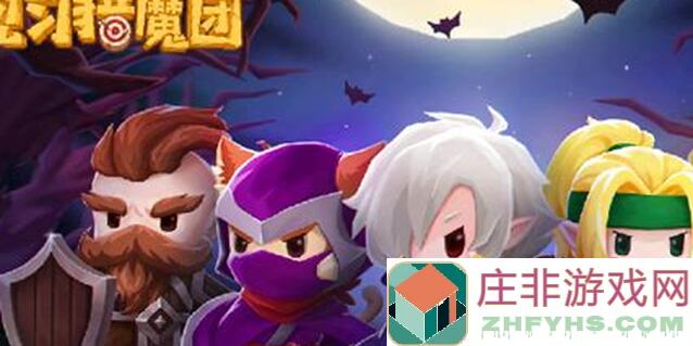 见习猎魔团再次称霸！黎露33级御剑全78攻略大放送！