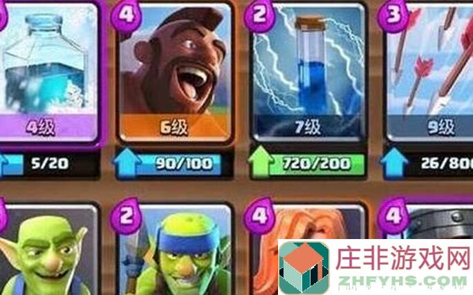 揭秘！T8卡组新玩法大揭秘：皇家速递加持，速通T8848不是梦！🚀