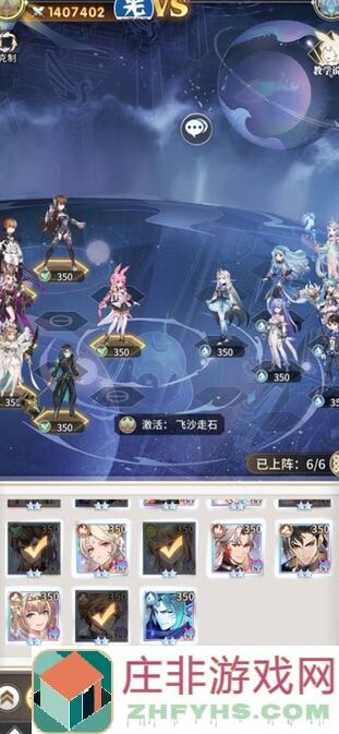 斗罗大陆：武魂觉醒第二章通关攻略图大揭秘！轻松通关不再是梦