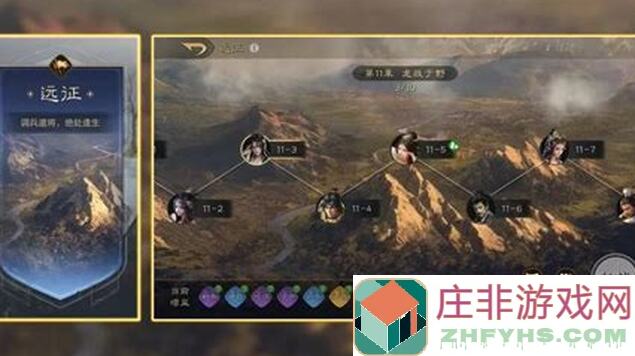 三国：谋定天下3招教你全曝光装备和坐骑最佳搭配方法