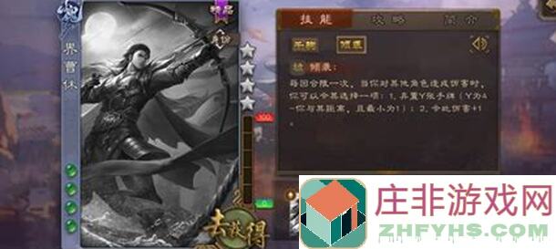 三国杀揭秘！曹魏系统华歆过牌神将，实战攻略与技巧 annotate '零失误'解锁