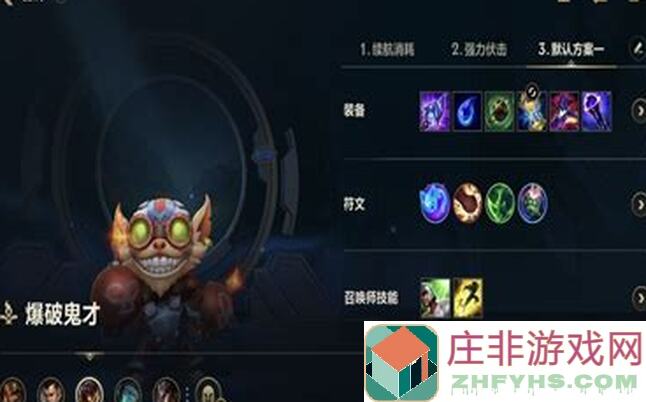 英雄联盟手游亚索魔鬼筋肉索玩法大揭秘!