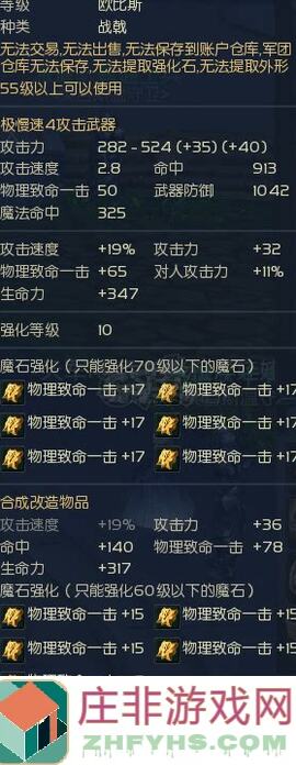 放置军团第五章5151051520级A+秘籍大公开！速成攻略手把手教你玩转战场