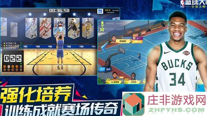 NBA篮球大师策划老哥在线答疑，热点问题一手解答！