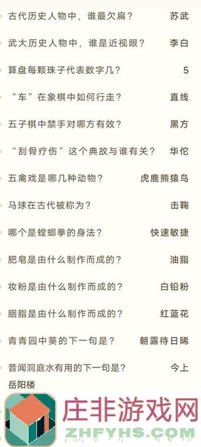 祖宗模拟器时间流刷元宝攻略大全！新手快速提升玩法技巧揭秘！
