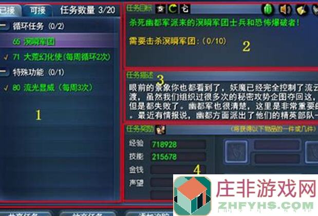 能不能白飘党学会提灯与地下城卡戎刷装备秘籍，曝光高效技巧！