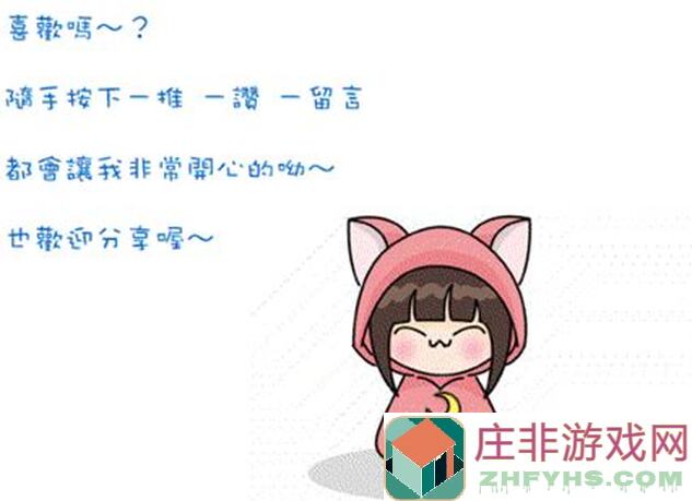 想不想修真二：二品须弥石兑换攻略，让你轻松提升战力！