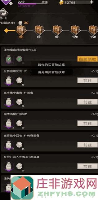 不朽之旅T85前攻略，巨灵石盾组合带你轻松毕业！