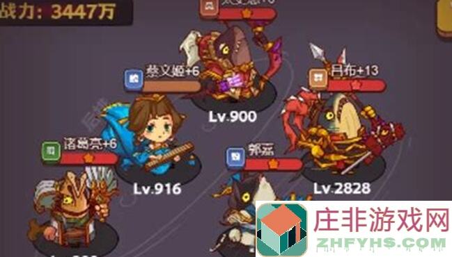 咸鱼之王副将黄月英最强分析解析！助你秒懂如何秒杀强敌