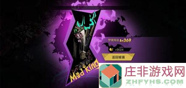 3天爽翻体验，最强梦境套装推论揭秘！贪婪洞窟2全力攻略指南