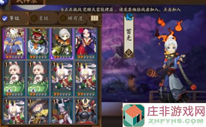 阴阳师新手必看！2024版90%培养式神推荐，轻松升级战力能否速刷通关？