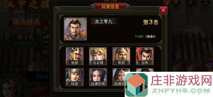 群雄时代荣誉殿堂再创新高！江夏之战勇士排行榜揭秘，你的名次飙升了吗？
