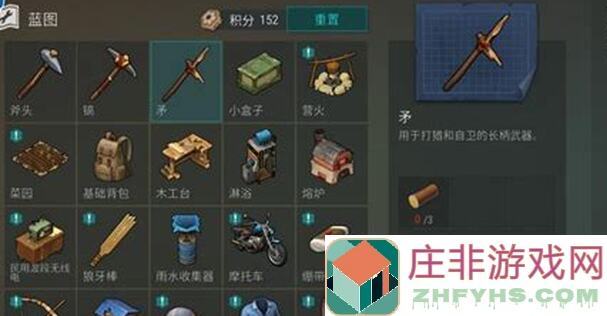 地球末日生存技巧大揭秘!Joker Blue变战神必备攻略