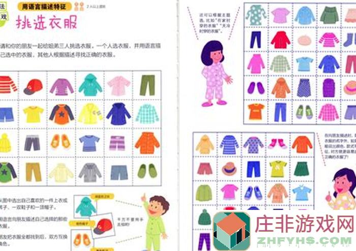 四、新人启蒙篇！超数据世界智能手机超详尽入门攻略，老玩家必看妙用心得！