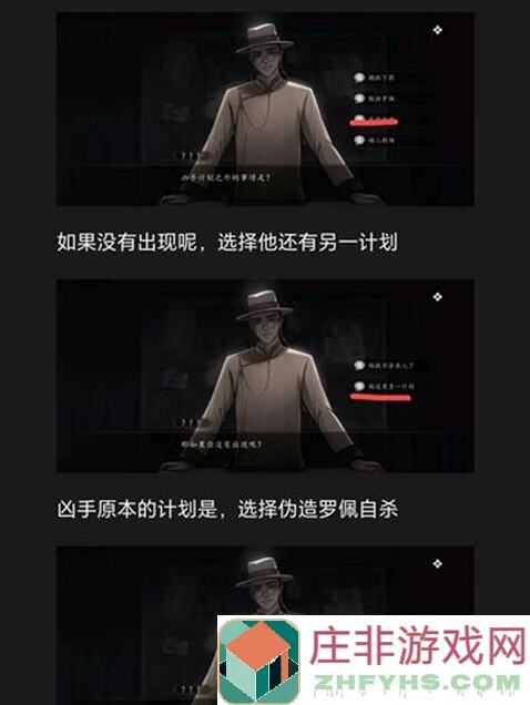 🔍山河旅探第一章大揭秘！解谜攻略全流程教学，轻松通关不求人！